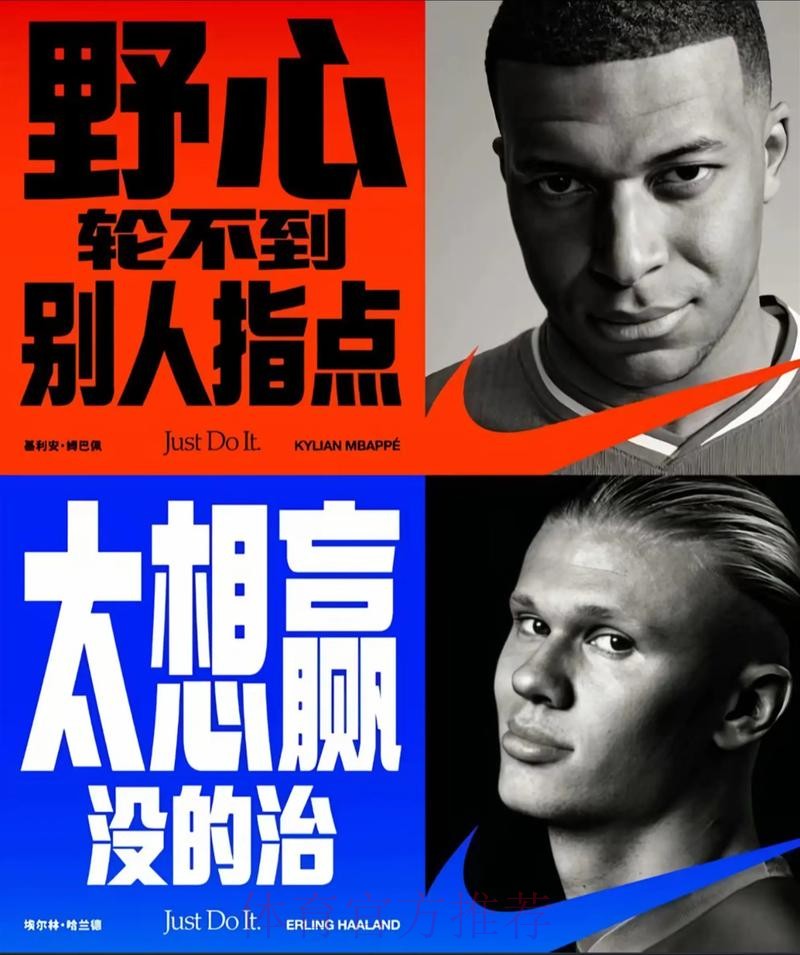 姆巴佩鼓动队友离场 德科：我们应尽量保持大度